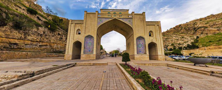 دروازه قرآن شیراز، دروازه ای بسوی زیبایی ها