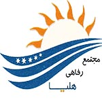 لوگوی هتل هلیا پارک تبریز