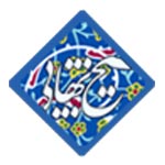 لوگوی هتل شیخ بهایی اصفهان