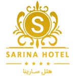 لوگوی هتل سارینا مشهد