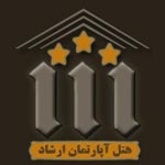 لوگوی هتل ارشاد سرعین