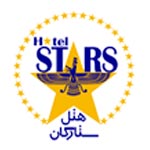 لوگوی هتل ستارگان شیراز