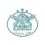 لوگوی هتل مارلیک تهران