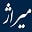 لوگوی هتل میراژ کیش