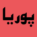 رشت و جاذبه های آن استان گیلان ایران گردی رشت گردشگری جاذبه های گردشگری