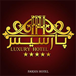 لوگوی هتل پارسیس مشهد