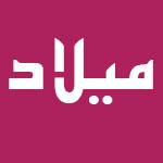 لوگوی هتل آپارتمان میلاد نکا