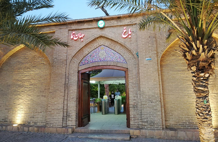 ورودی باغ جهان نما شیراز