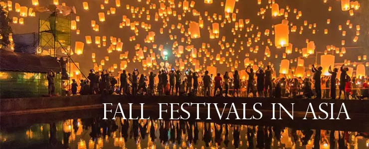 جشنواره های پاییزی در آسیا