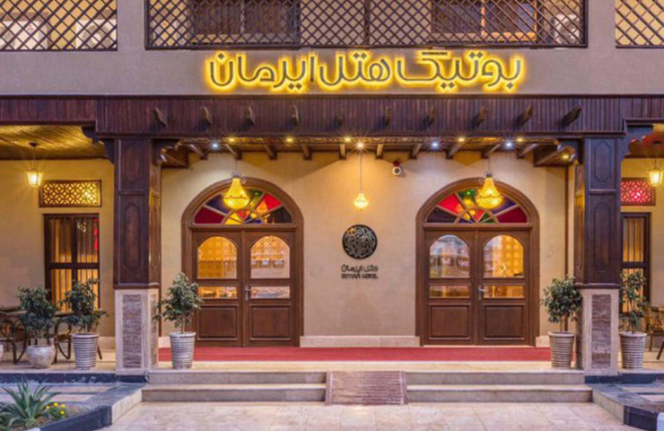 معرفی بهترین هتل های قشم 7 هتل بوتیک ایرمان قشم