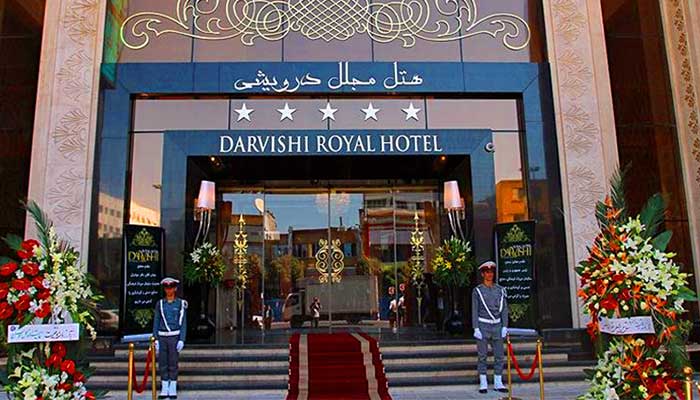 دسترسی به هتل درویشی مشهد
