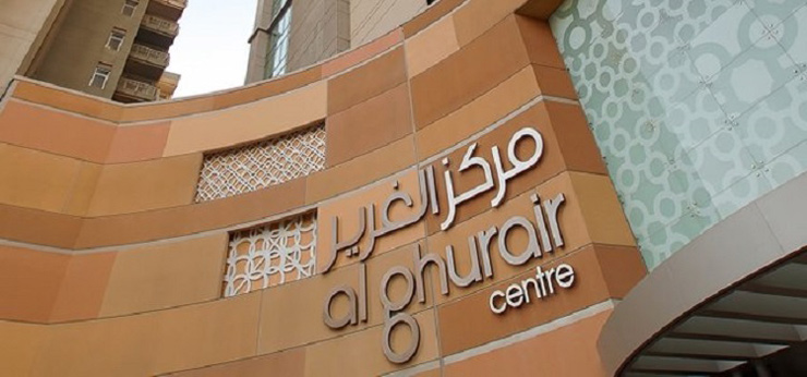 مرکز خرید الغریر دبی