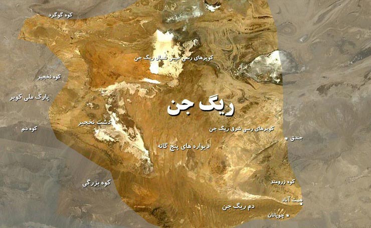  کویر ریگ جن