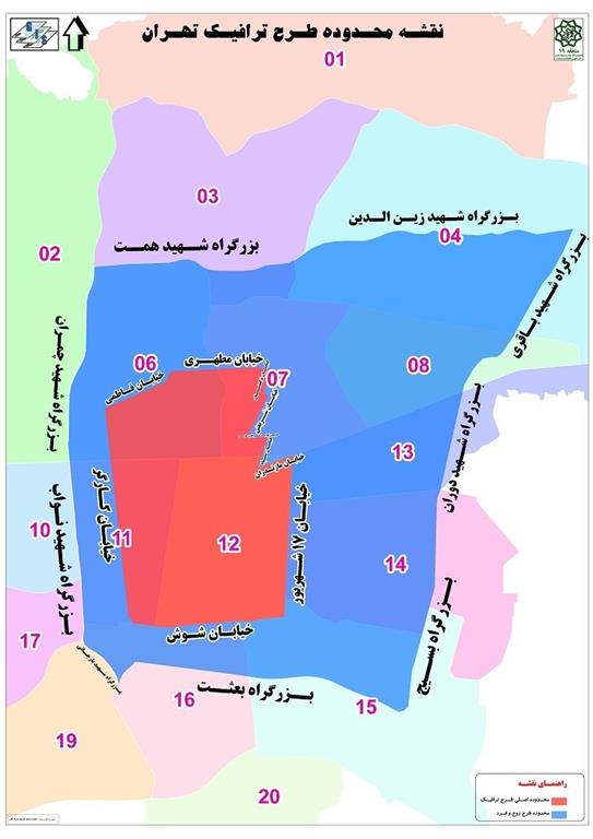 نقشه طرح ترافیک تهران