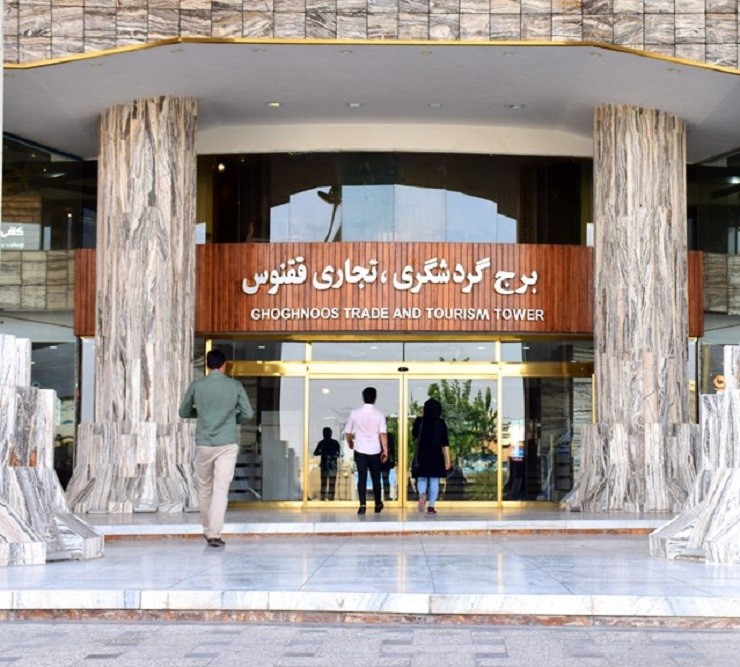 مرکز خرید ققنوس در سمنان
