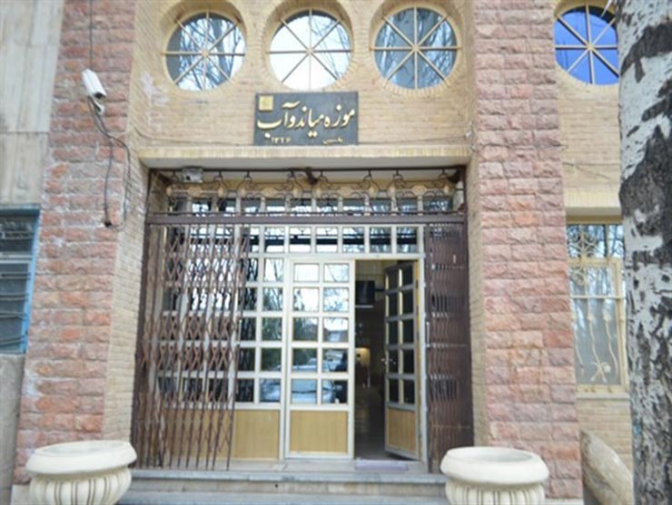 جاهای دیدنی میاندوآب 8 میاندوآب