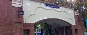 باغ موزه هنر ایرانی تهران، تجمعی از آثار تاریخی و فرهنگی  ایران