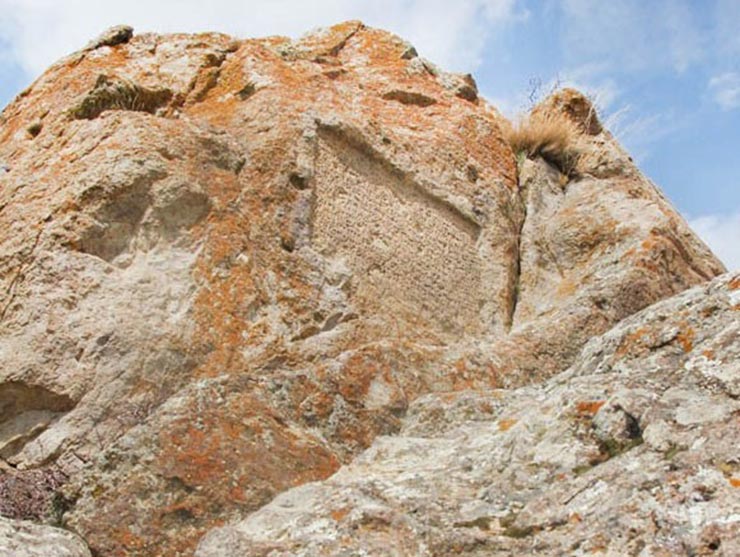 کتیبه اورارتویی روستای «رازلیق