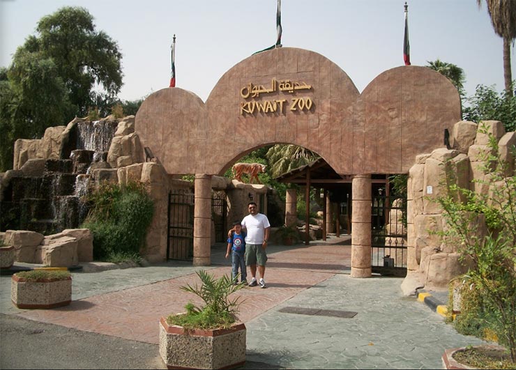 باغ وحش کویت