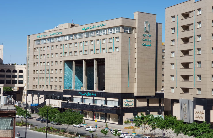 نمای ساختمان هتل آپارتمان حیات شرق مشهد