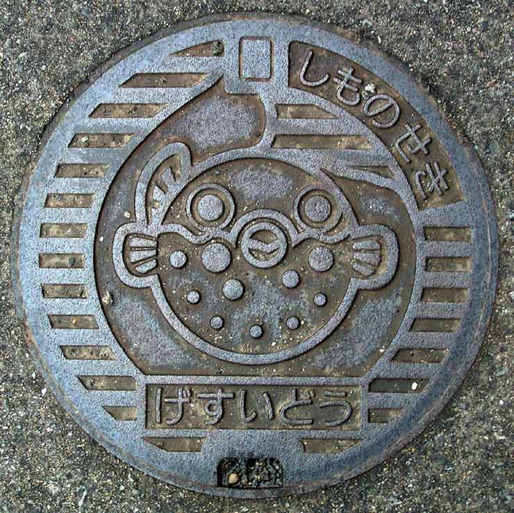Manhole cover spotted in Shimonoseki, Yamaguchi prefecture