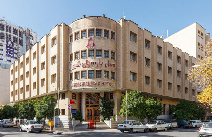 نمای ساختمان هتل پارسیان شیراز 