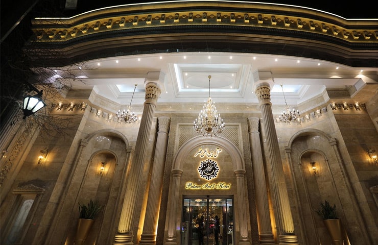 هتل قصر بین‌المللی مشهد