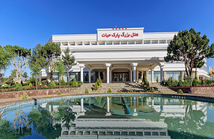 هتل پارک حیات مشهد 