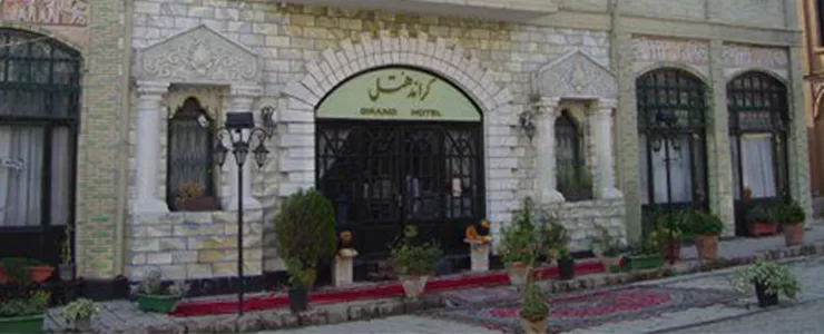 قدیمی‌ترین هتل‌های ایران