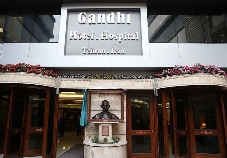 هتل بیمارستانی گاندی 