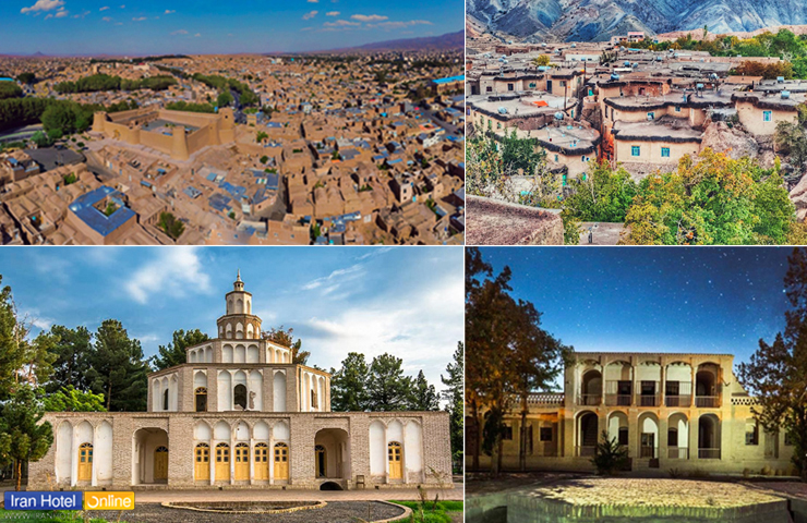 جاهای دیدنی بیرجند