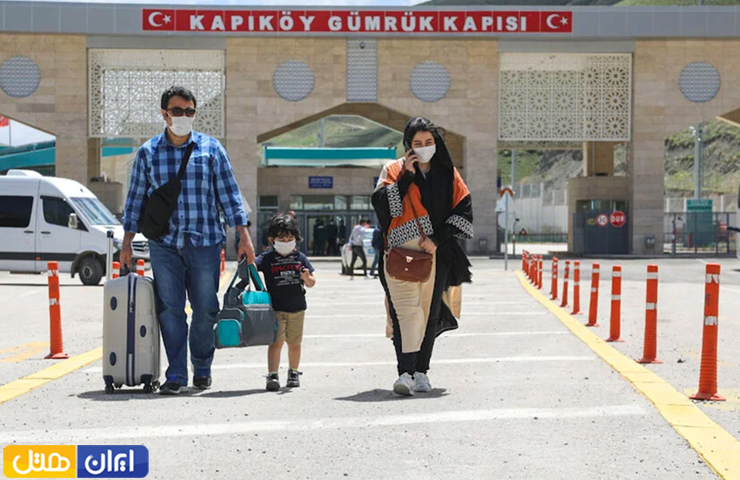 خانواده گردشگری که در حال خروج از مرز کاپیکوی یا رازی در ترکیه هستند