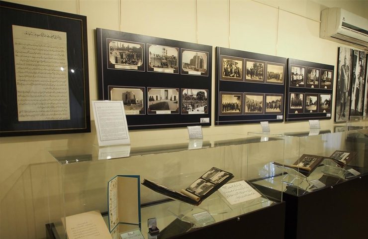 موزه اسناد و آلبوم های سلطنتی