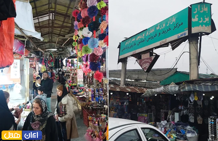 مراکز خرید بندر انزلی؛ معرفی بازارها و پاساژهای انزلی + عکس 12 دروازه ورودی بازار پردیس و فضای سرپوشیده بازار با کالاهای متنوع