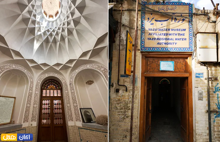 جاهای دیدنی یزد با عکس و آدرس 18 ورودی خانه کلاهدوزها و موزه آب و نمایی زیبا از معماری فضای داخلی موزه