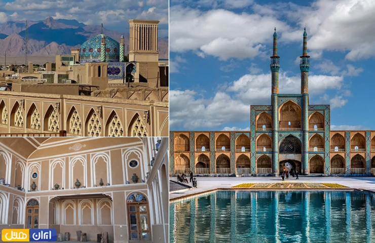 جاهای دیدنی یزد