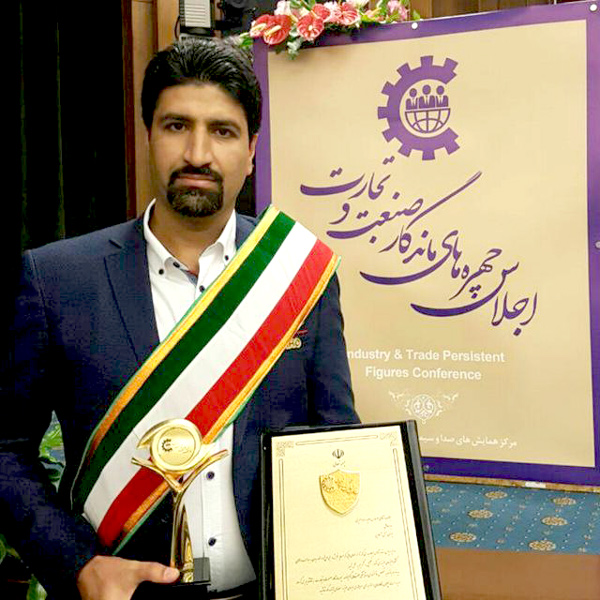 1686738453 438 افتخاری دیگر برای ایران هتل آنلاین
