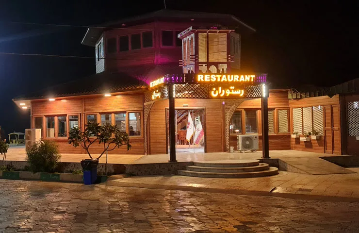 رستوران هتل ساحل طلایی قشم