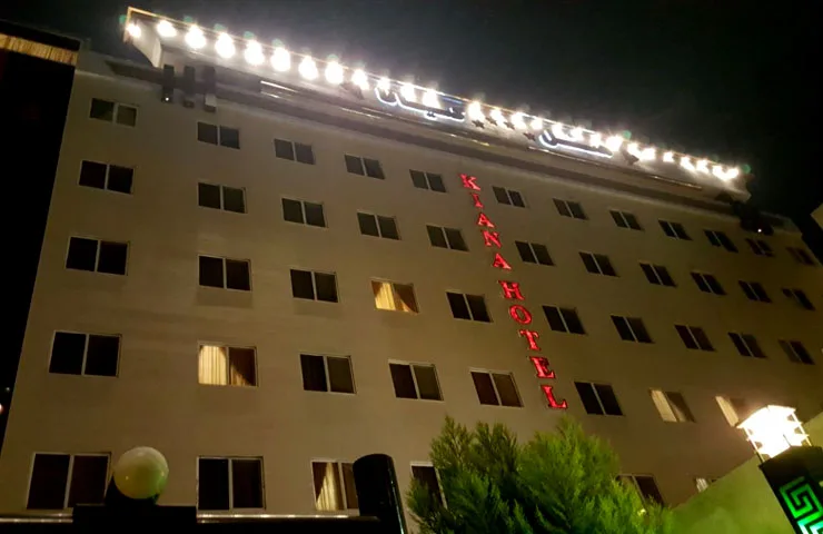 hotel kiana mashhad jpg