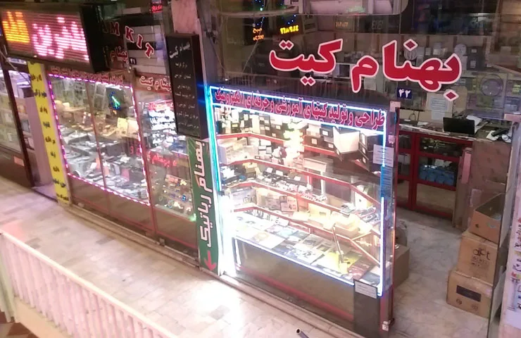 mahtab book mall 2 jpg