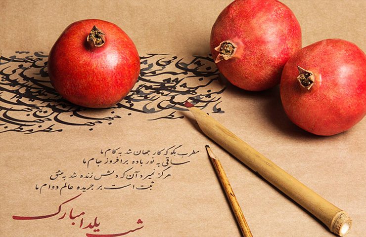 shab yalda