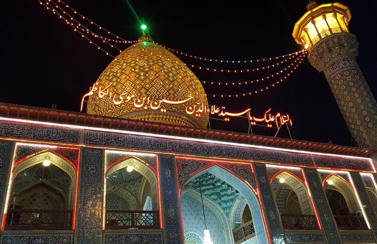 آرامگاه سید علاءالدین حسین