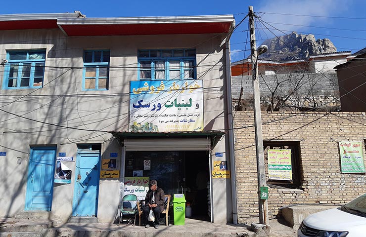 بافت روستای ورسک