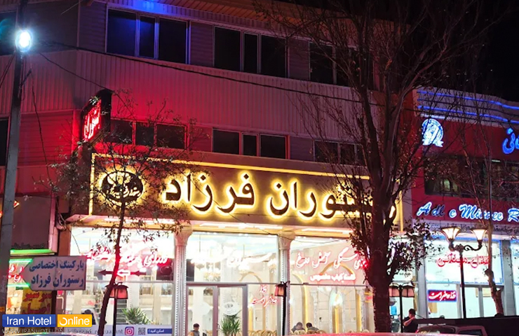 بهترین رستوران های سرعین؛ تجربه چشیدن طعمهای بهشتی 8 رستوران معروف فرزاد از نمای خیابان در شب