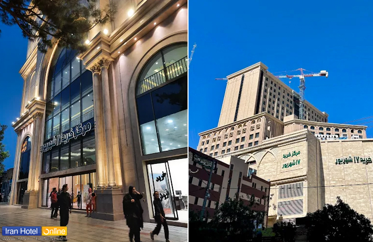 دو تصویر از ساختمان بازار ۱۷ شهریور و درب ورودی این مجتمع تجاری