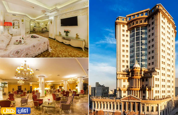 امکانات رایگان هتل قصر طلایی (گلدن پالاس) مشهد