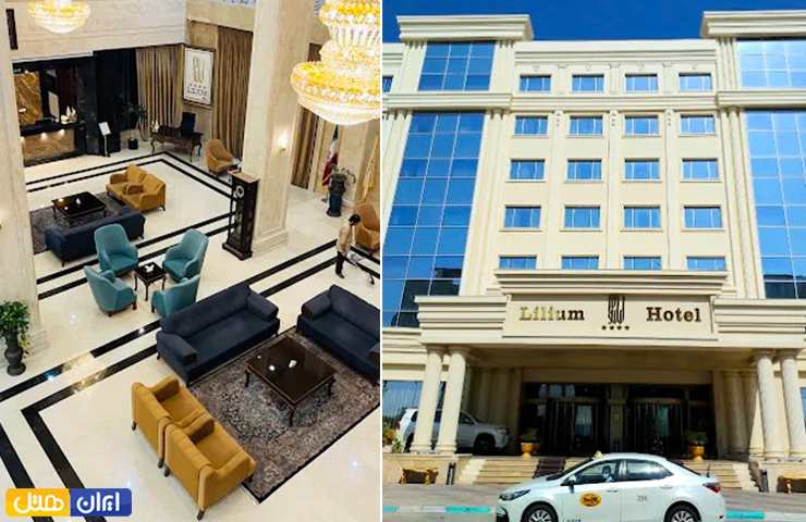 امکانات داخل اتاق های هتل لیلیوم کیش چیست؟ 1 تصویری از ساختمان و لابی دلنشین هتل لیلوم کیش