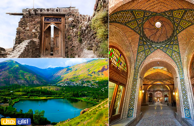 جاهای دیدنی قزوین