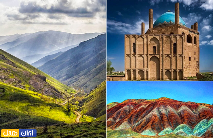 جاهای دیدنی زنجان