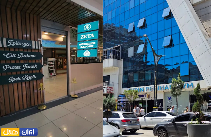 جاهای دیدنی وان؛ از سیاحت در مناظر طبیعی تا تفریحهای مهیج 19 نمای بیرونی و تصویری از غرفه فروشگاهی در پاساژ آیدین وان